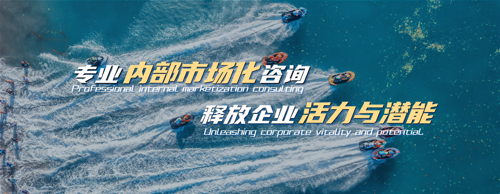 聚焦企业发展需求，破解企业管理难题